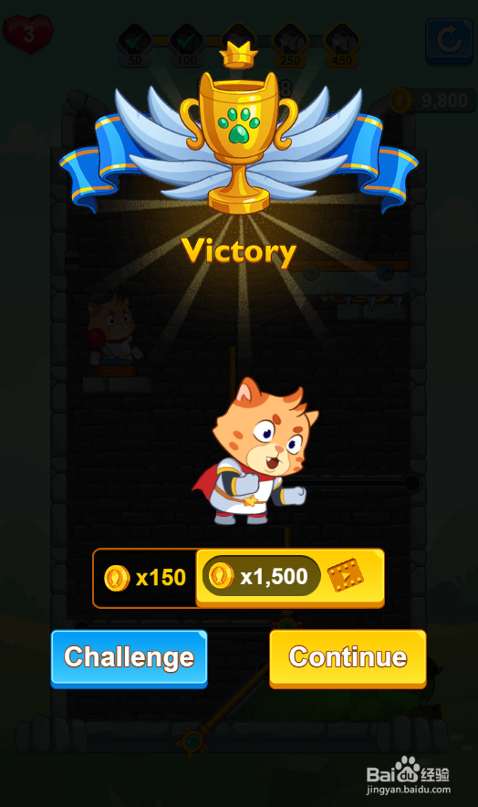 Edge Of Tomorrow的Level 28如何过关?