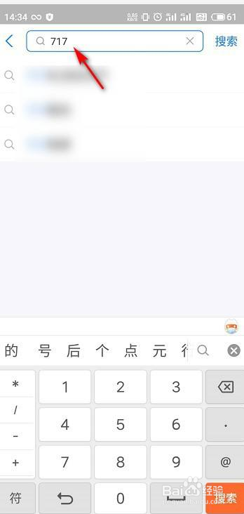 全国百亿消费券怎么领