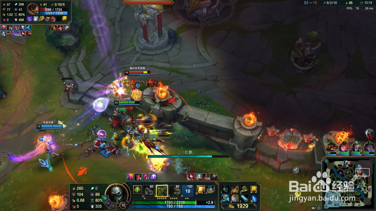 lol无畏战车s10出装玩法攻略