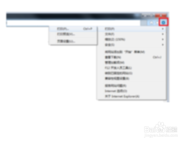 ie浏览器怎么选择用于internet其他服务的程序