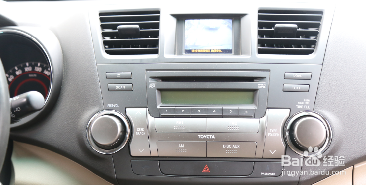 汉兰达10寸导航中控升级安装教程