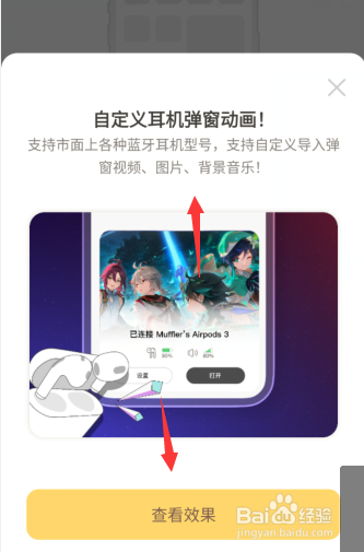 灵动岛怎么玩，灵动岛怎么玩