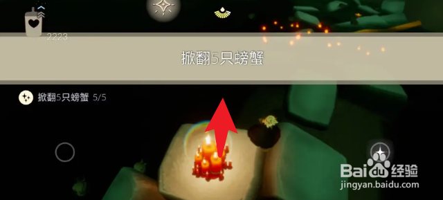 光遇10月3日每日任务怎么做