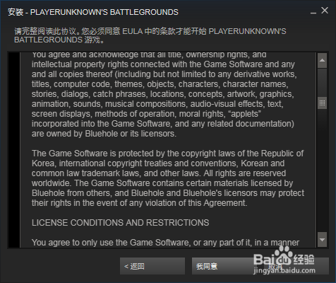 绝地求生：大逃杀如何购买下载？