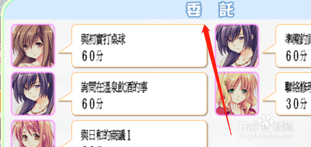 人妻管理员2游戏攻略