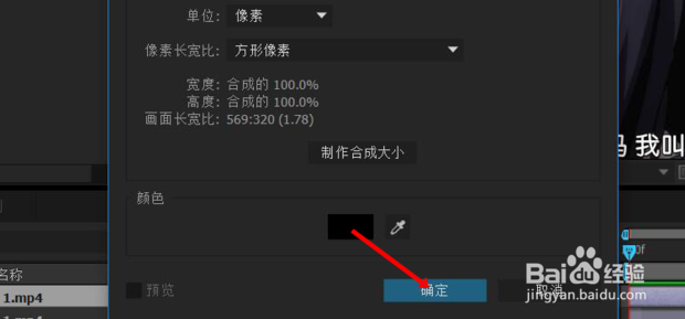 怎么用视频水印去除工具给视频去水印