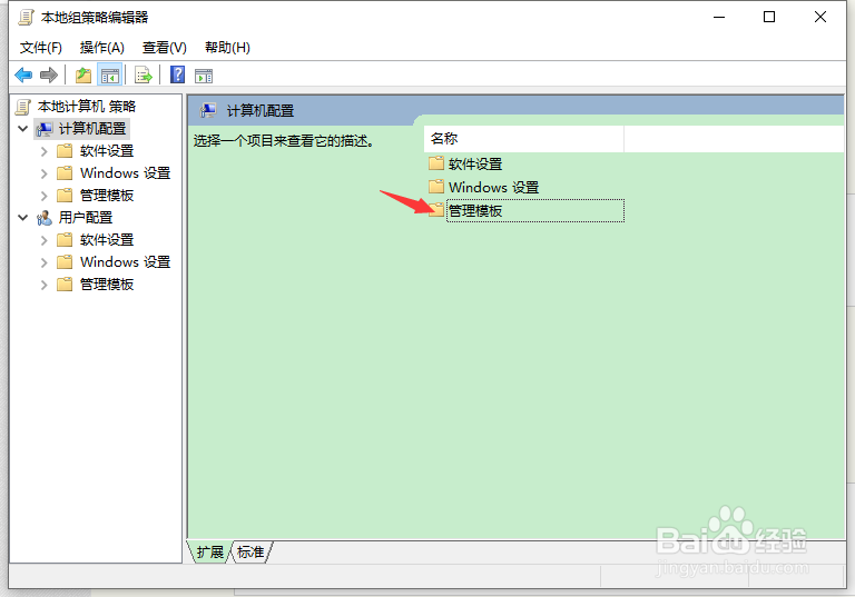 如何通过本地组策略编辑器释放限制的带宽