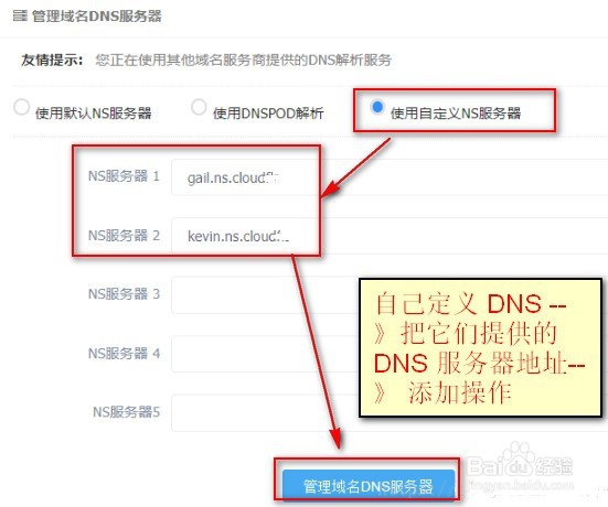 cloudflare 批量设置套餐