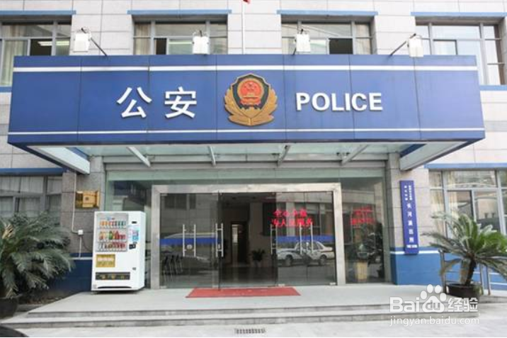 身份证明怎么开