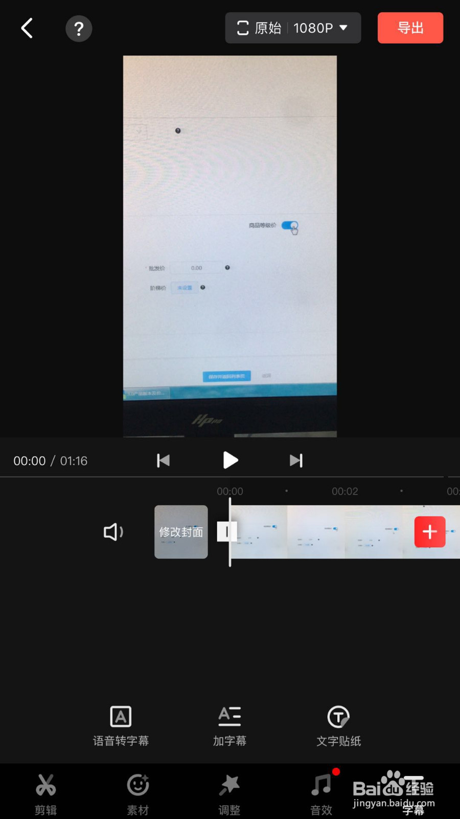 什么是百度经验视频创作者训练营？如何加入？