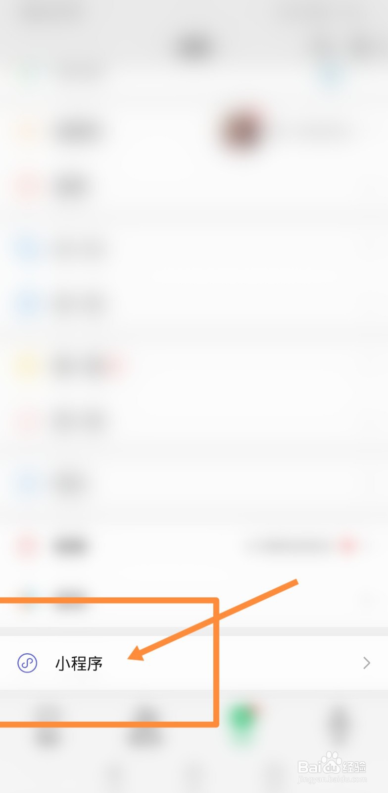 巧乐兹怎么扫码领红包