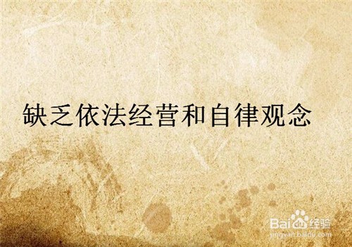 创业最容易失败的原因有哪些