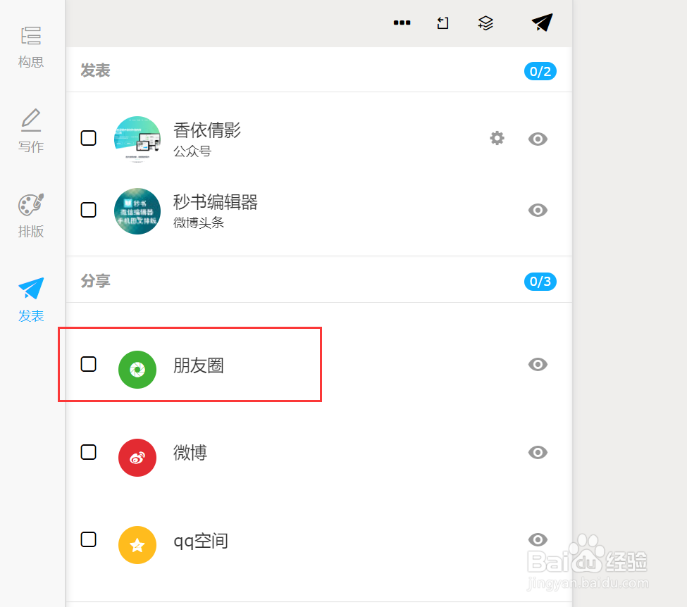 如何使用范文库公文？免费使用公文写作模板技巧