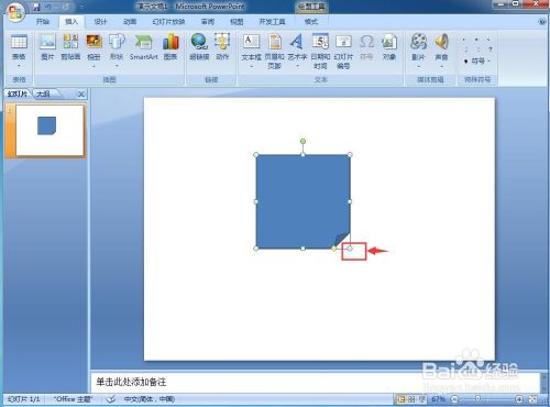 a13bbe10bc33ec38b5e6ce5b295f0c14c37b3cf6.jpg?x-bce-process=image%2Fresize%2Cm_lfit%2Cw_500%2Climit_1%2Fquality%2Cq_80