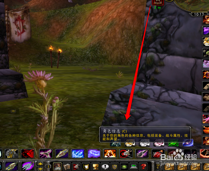 怀旧服专业技能怎么遗忘