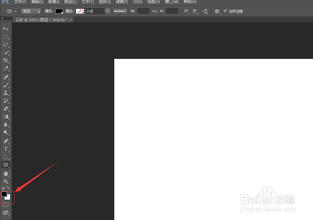 photoshop cs6制作漂亮的云彩