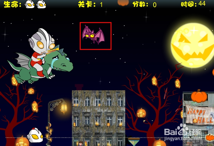 奥特曼过万圣节游戏攻略