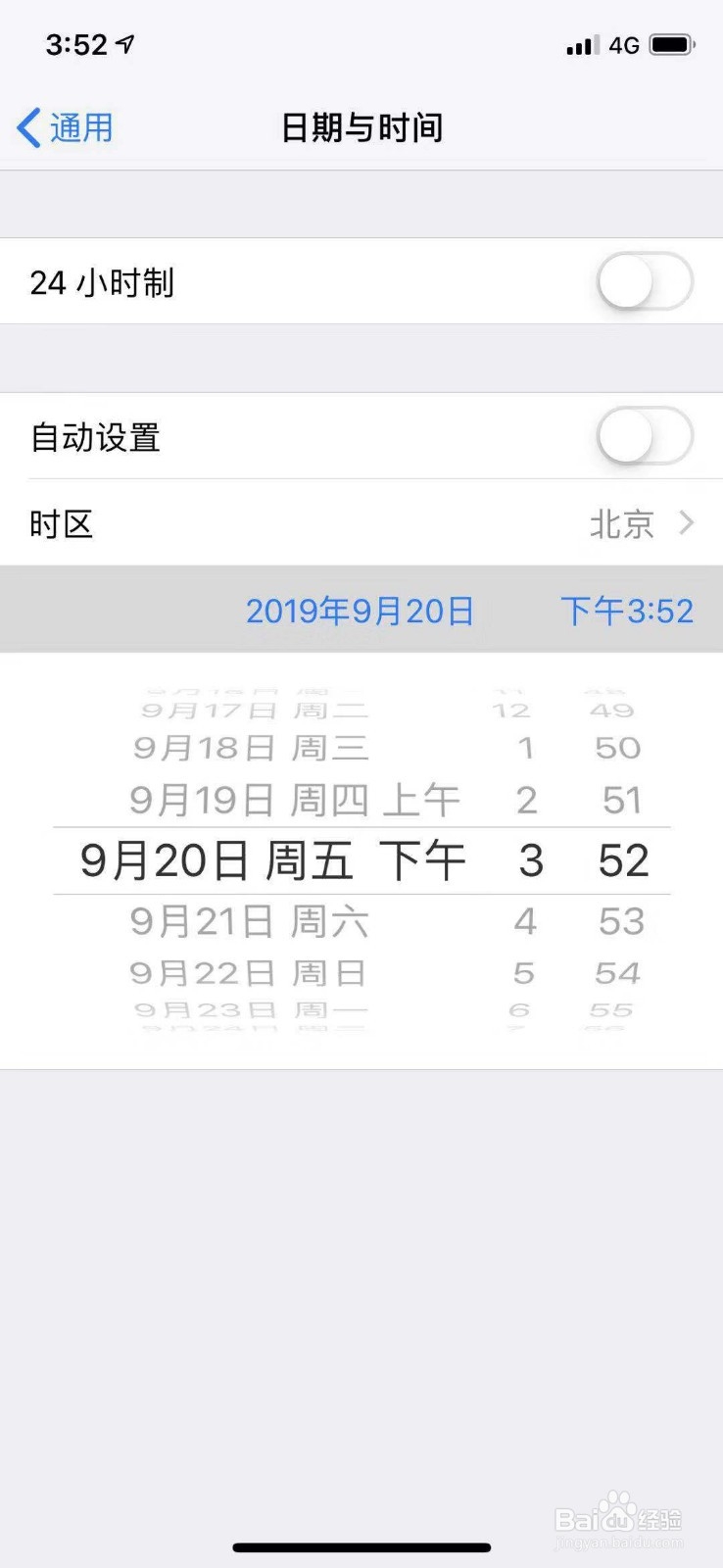 苹果手机超过150m怎么用流量下载