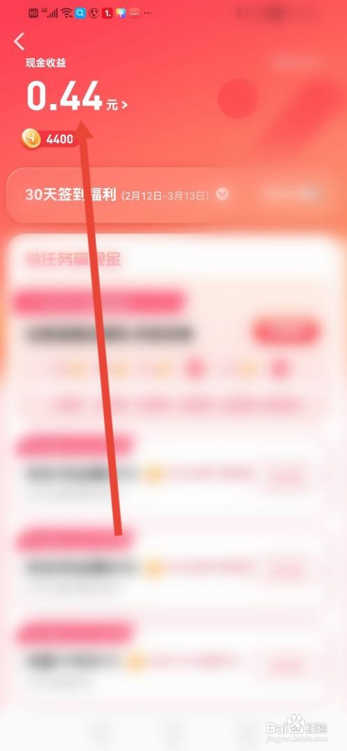 YY，金币兑换礼物在哪里操作