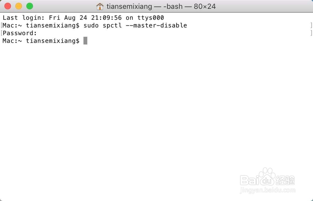 securecrt for mac 安装教程