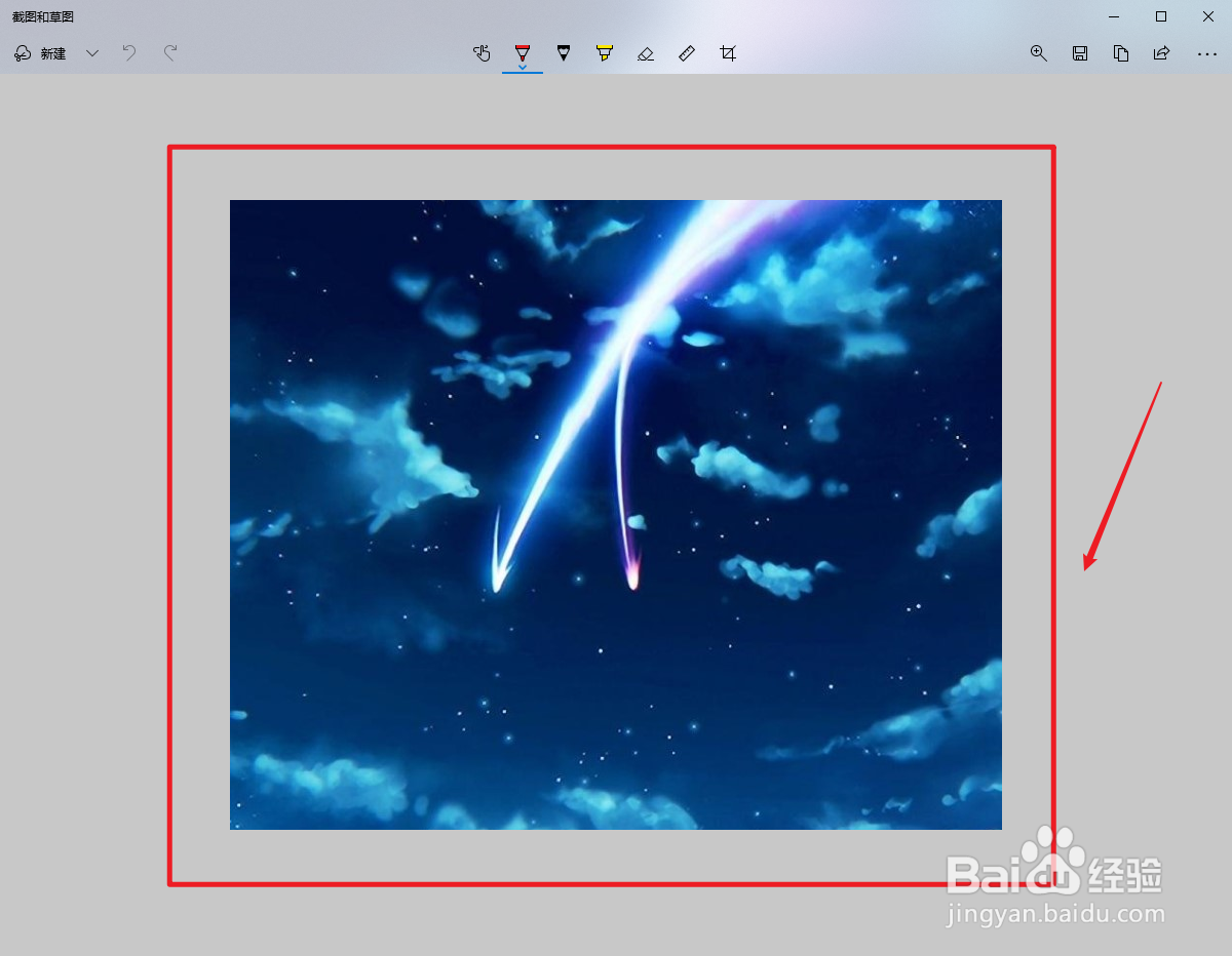 win10怎么快速截屏