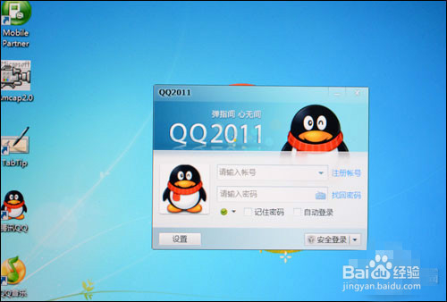 互联网时代!如何防范个人信息泄露