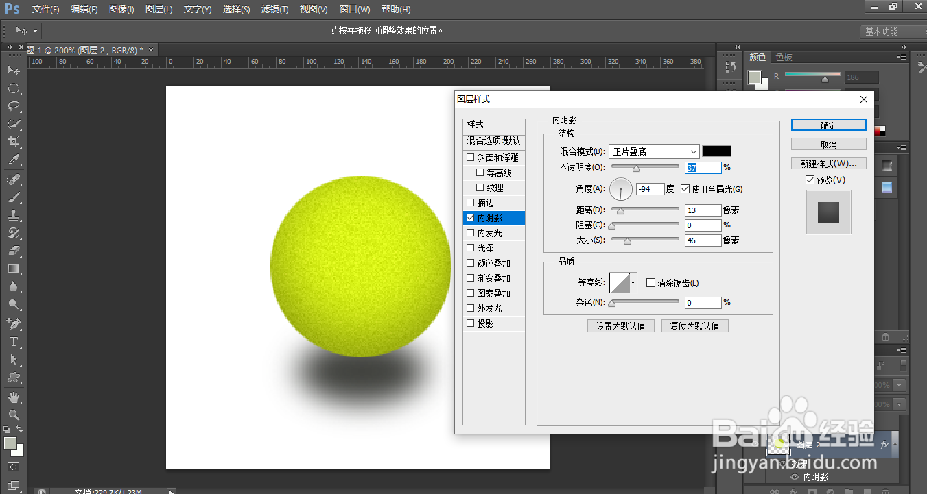 网球的制作方法