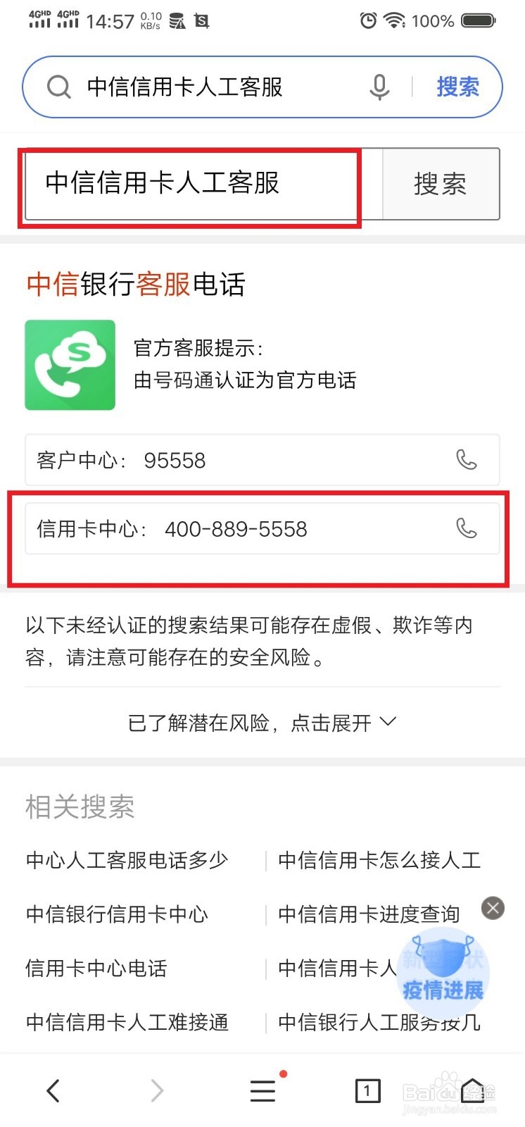 如何确认信用卡已注销