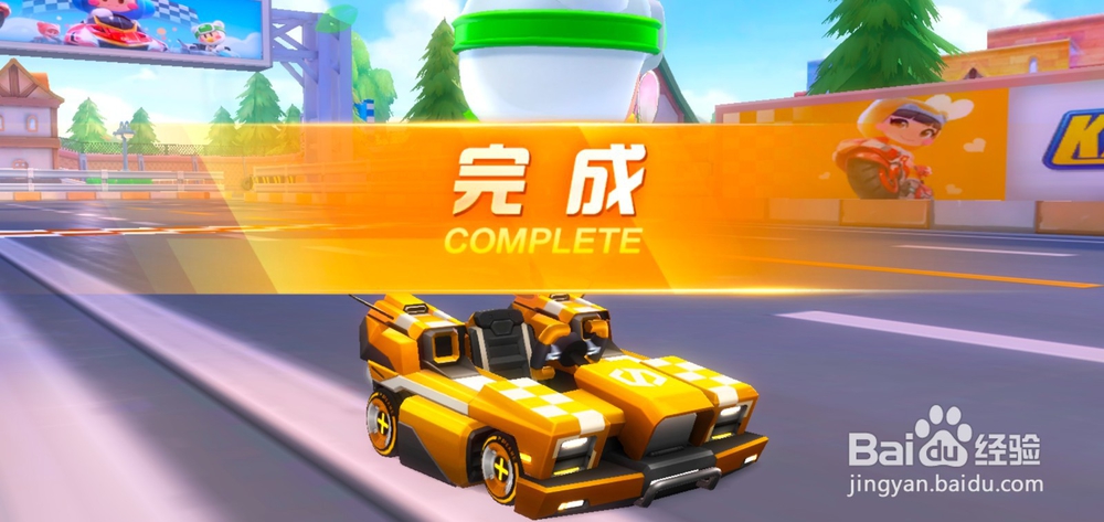跑跑卡丁车手游L3驾照城镇高速公路科目怎么过
