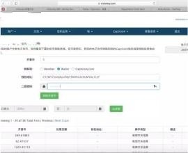bittrex如何提现