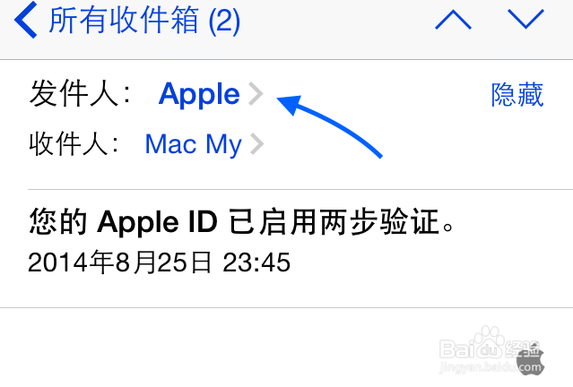 教你怎么识别骗取苹果 Apple ID 账号密码的邮件
