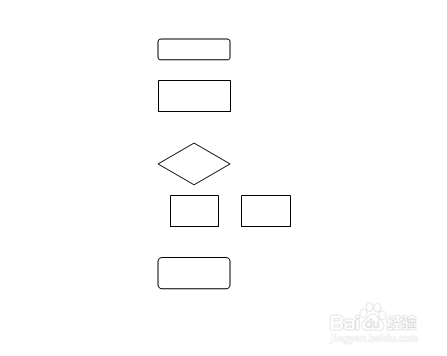 如何在word中画流程图