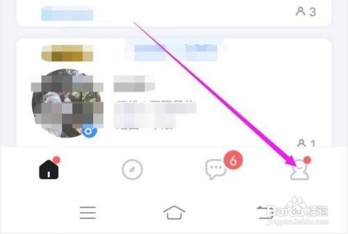 欢游如何允许他人看到我的城市标签？