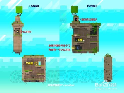 菲斯全景图文攻略之大钟