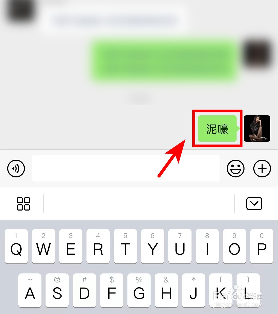 微信手机端怎么撤回消息