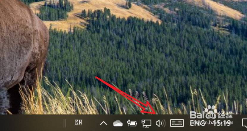 如何解决电脑音量图标不见了