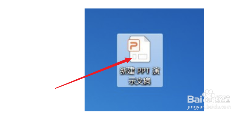 <b>PowerPoint怎么去除自定义选项卡</b>