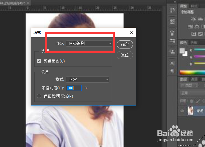 去掉水印的几种常用方法（收藏）
