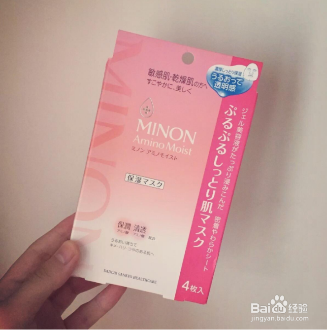 BOKO面膜补水效果怎么样,保湿补水面膜排行榜