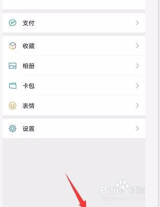 如何看微信好友赞过的视频号？