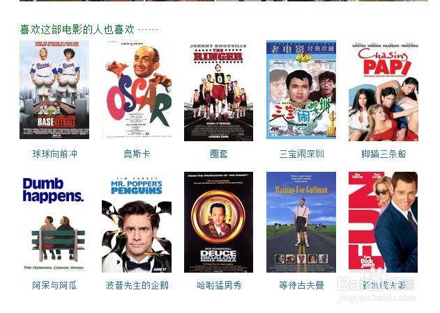 如何找寻到自己喜欢的电影