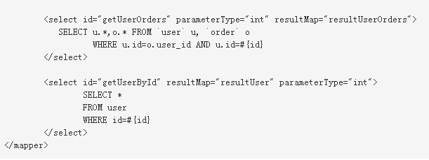 Mybatis与Spring集成