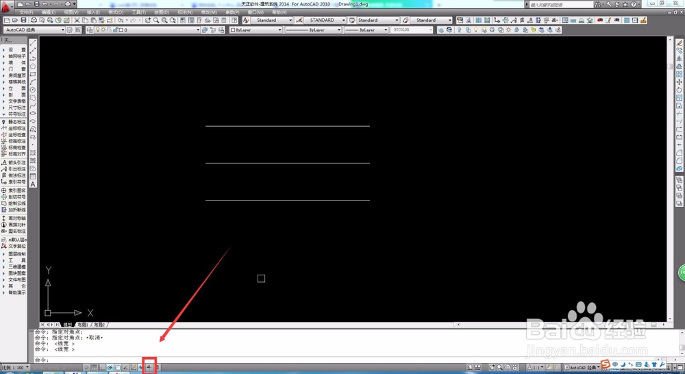 AutoCAD/天正如何调整线宽