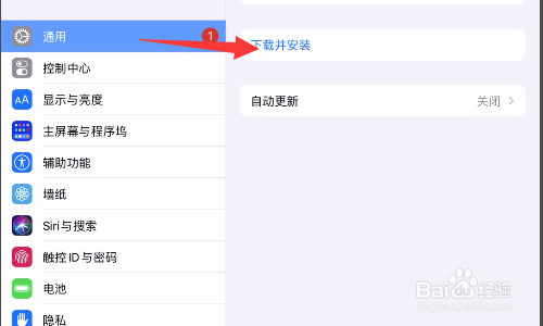 ipadair玩游戏闪退怎么解决