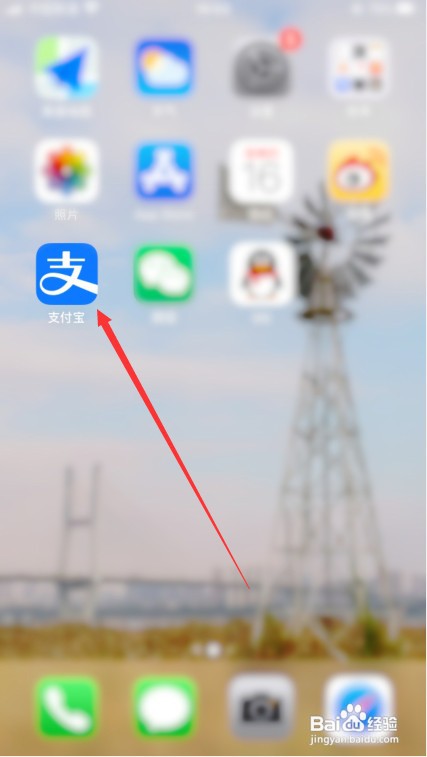 支付宝付款码换肤