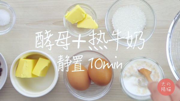 北欧风情肉桂卷