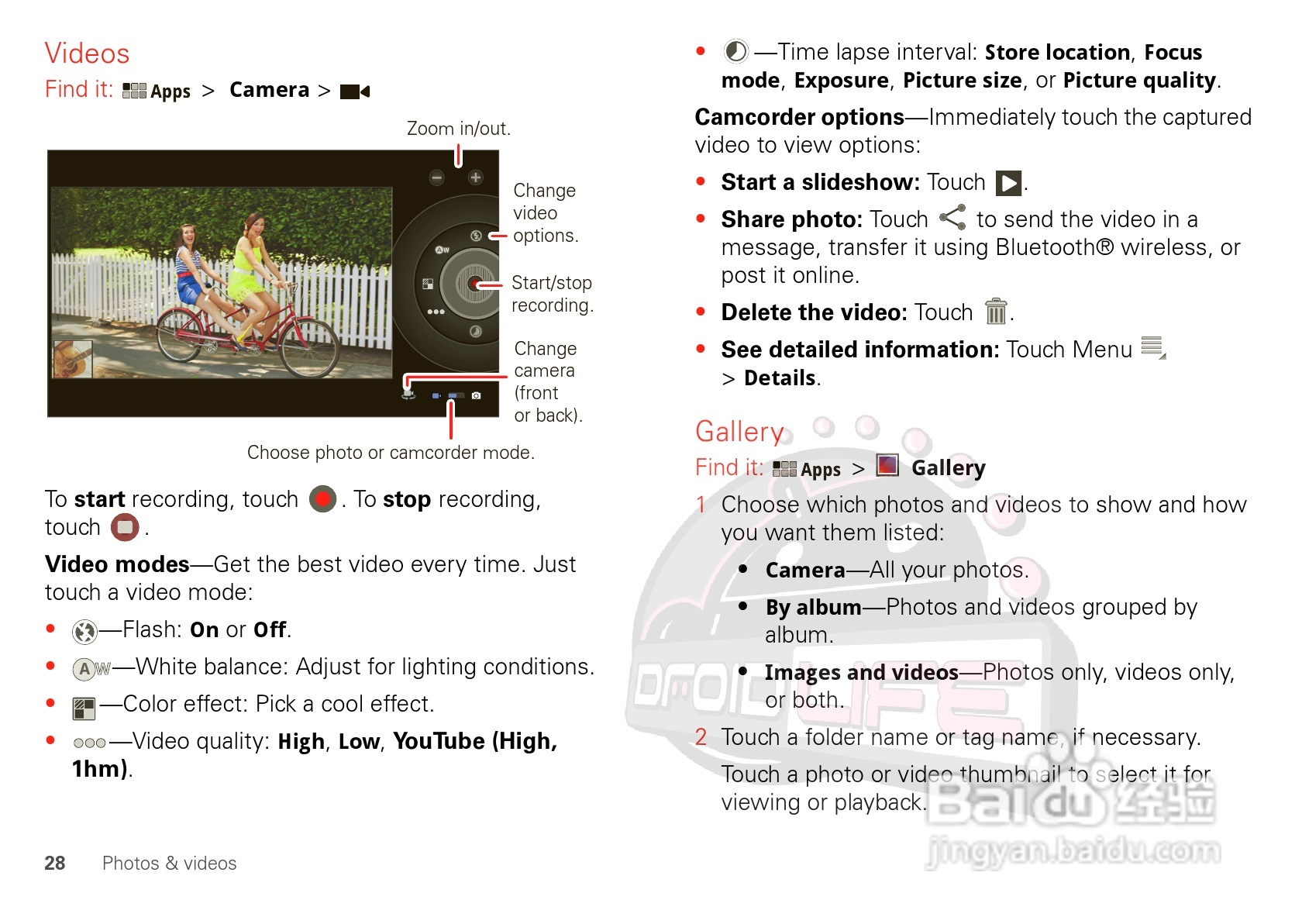 摩托罗拉XOOM平板电脑使用说明书:[3]