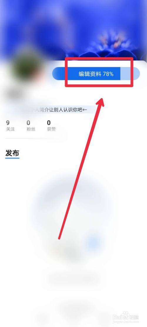 怎么更换qq浏览器主页封面背景?