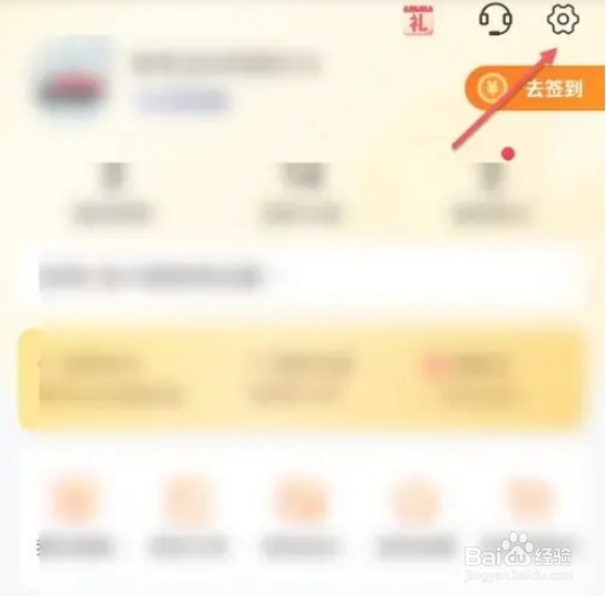 平安好车主账号授权如何查看