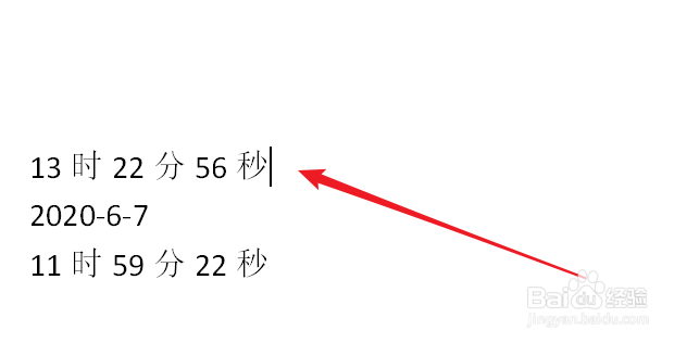 WPS如何插入批注